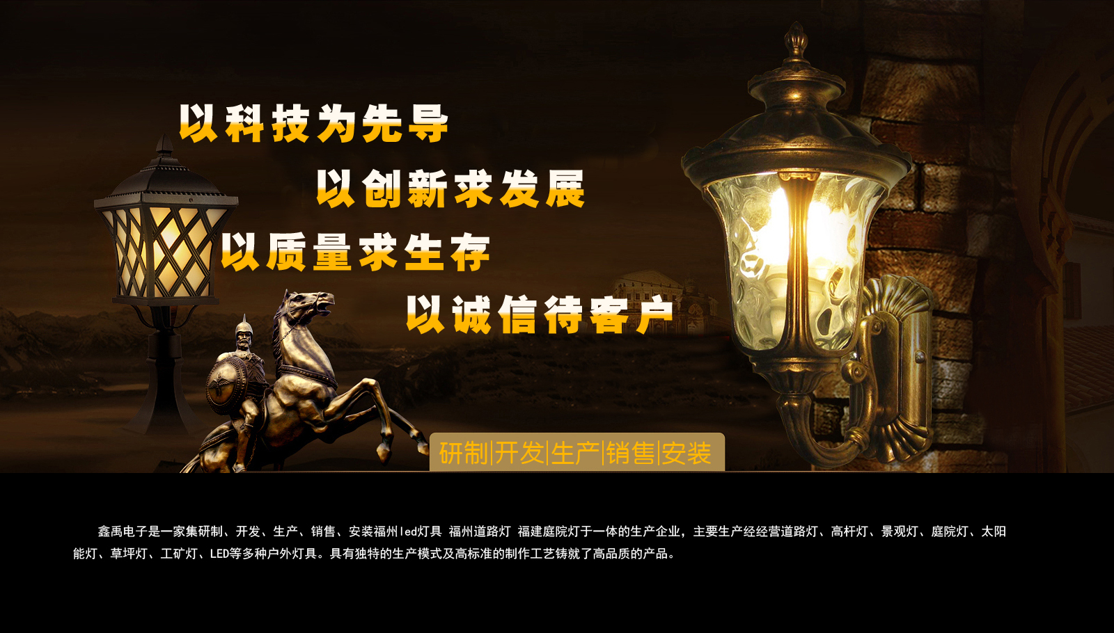 男生c女生的逼视频福建庭院灯